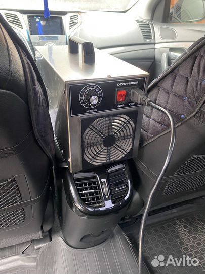 Озонация автомобиля