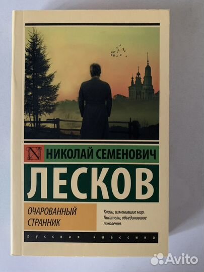 Книги серии «Эксклюзивная классика»