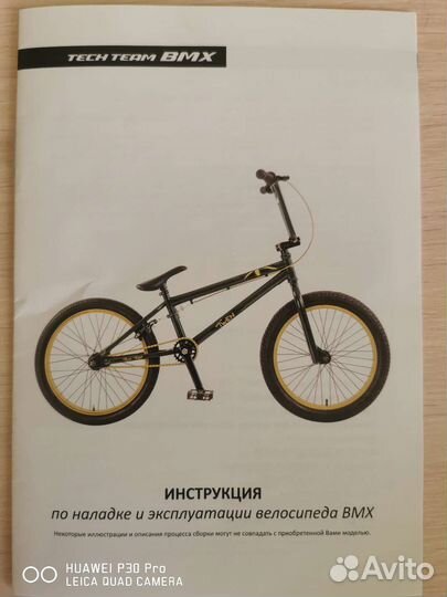 Велосипед BMX TechTeam Grasshopper графит