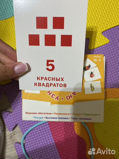 Развивающие карточки для детей