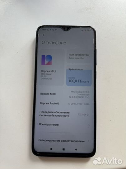 Xiaomi Redmi Note 8 Pro, 6/128 ГБ