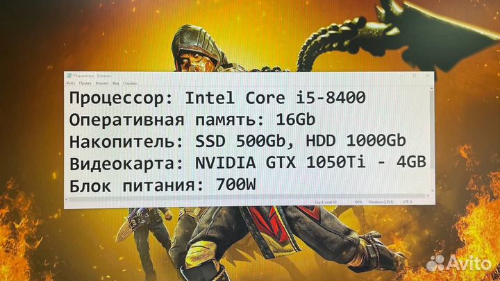 Игровой пк, i5, SSD, GeForce GTX 4Gb - Гарантия