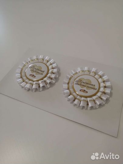 Значки для свидетелей на свадьбу