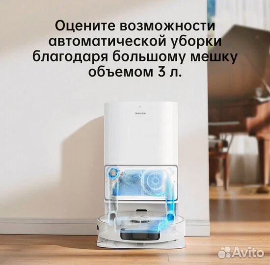 Робот пылесос Dreame L10 Ultra