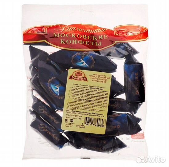 Конфеты бабаевские вдохновение 250г