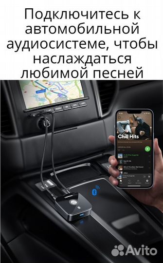Bluetooth (блютуз) ресивер, audio адаптер