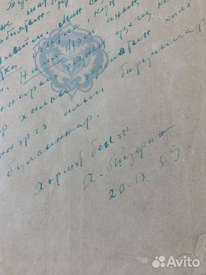 Татарские книги