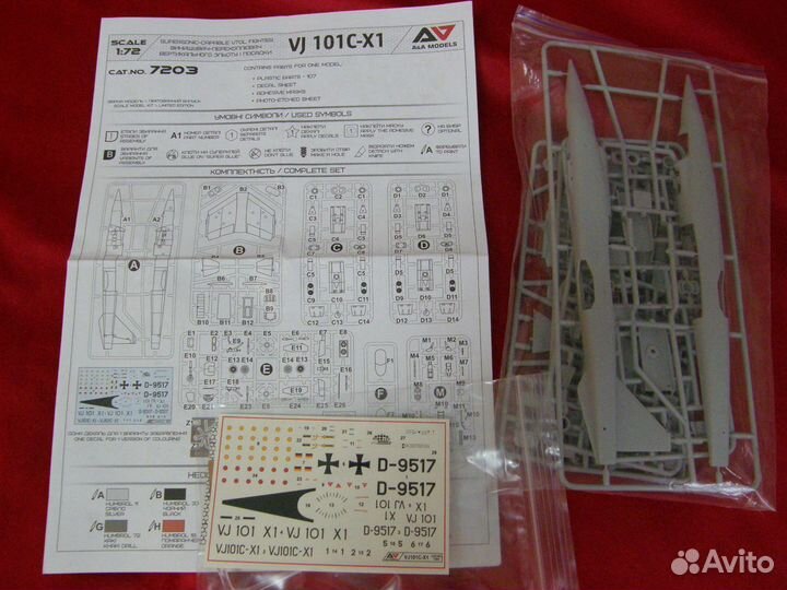 Сборная модель AAM7203 VJ-101C-X1 1/72