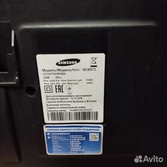 Пылесосы samsung air track