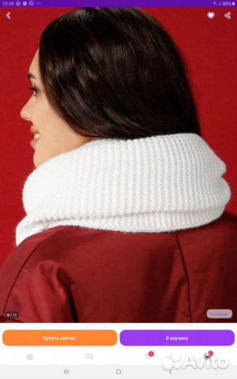 Шапка снуд