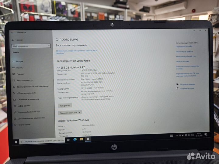Ноутбук HP 255 G8 id32643