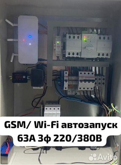 Газовый генератор для дома 6 квт в кожухе