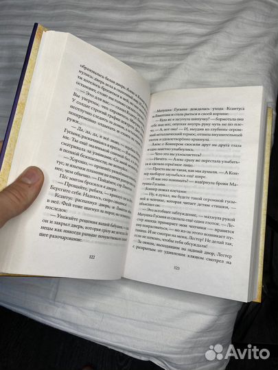 Страна Сказок ч.2 Крис Колфер