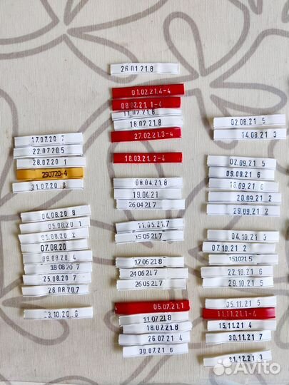 Бирки от хлеба (памятная дата 20-25гг) хомут,защип