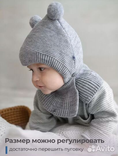 Шапка - шлем для новорожденных