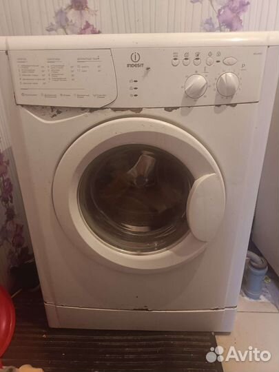 Стиральная машина