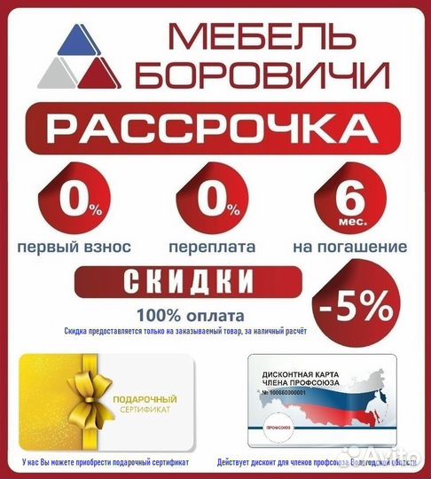 Кухня Классика прямая