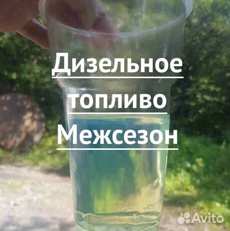 Дизельное топливо euro 5 (класс 2 сорт S)