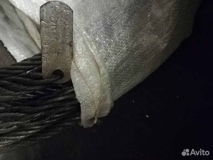 Трос буксировачный 24т