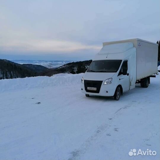 Грузоперевозки