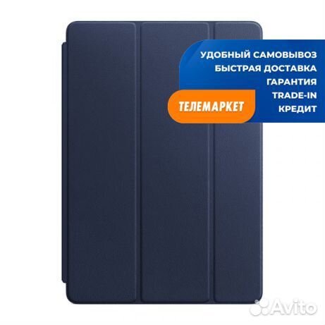 Чехол-книжка Smart Case для Apple iPad Air 2019 10