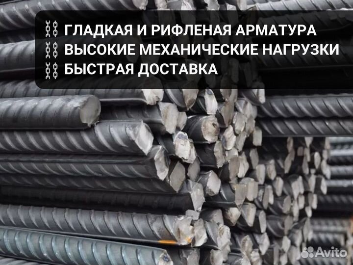 Арматура а1 (а240) 7 мм