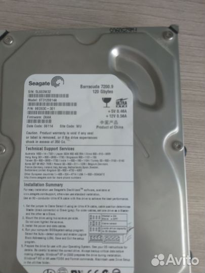 Жесткий диск 120 гб