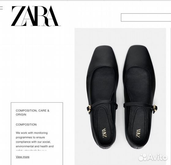 Балетки Zara оригинал