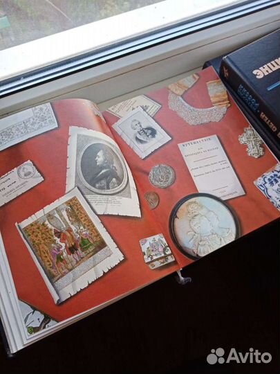 Энциклопедия История России