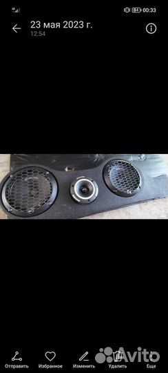 Аудиосистема