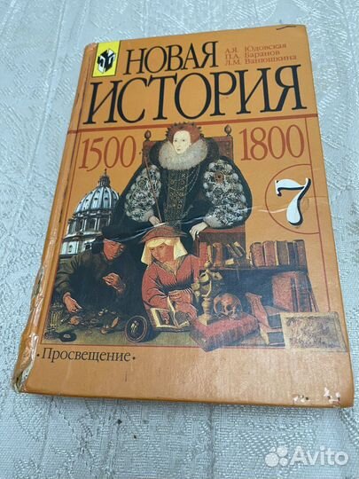 Учебники