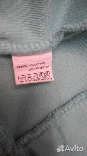 Спортивная кофта Iceberg