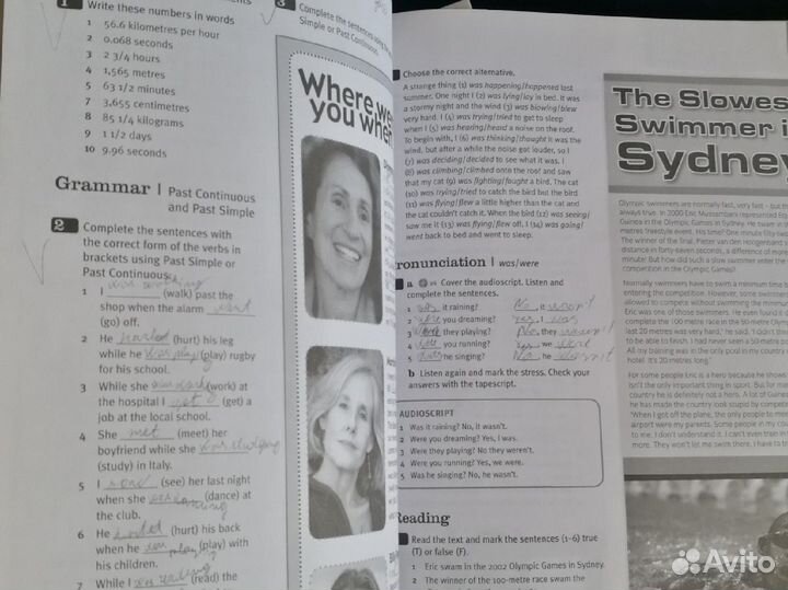 Учебники английского языка