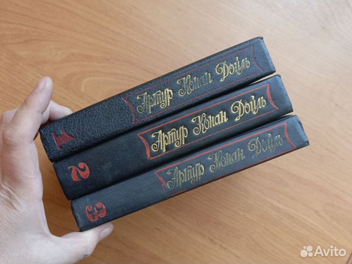 Артур Конан Дойль собрание сочинений