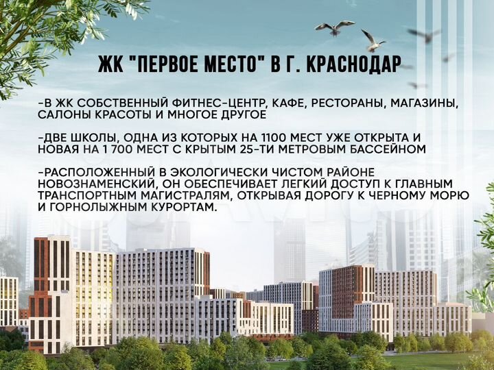 2-к. квартира, 61 м², 10/19 эт.