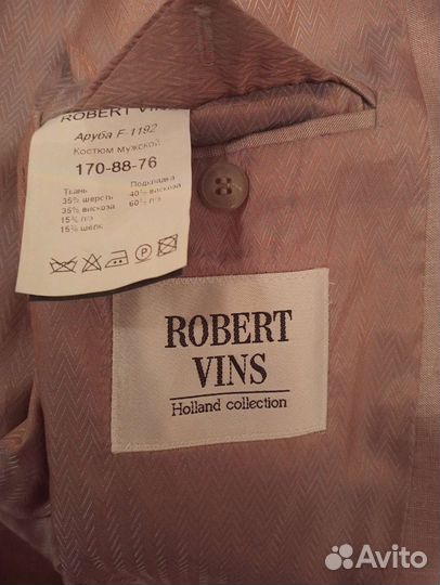 Костюм мужской