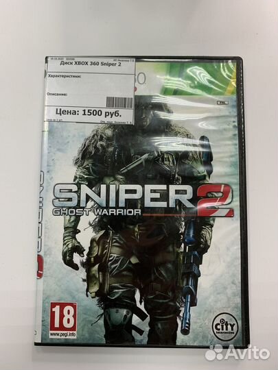 Диски на xbox 360