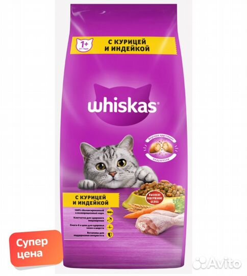 Корм для кошек Whiskas 5кг