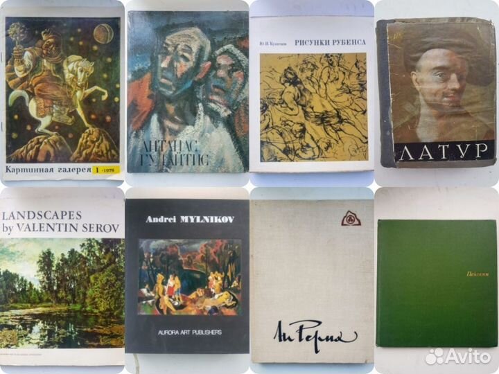 Книги об искусстве, живописи и художниках