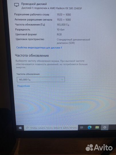 Монитор 27 дюймов 165гц новый