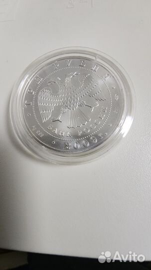 Монета инвестиционная Серебро 999 Победоносец