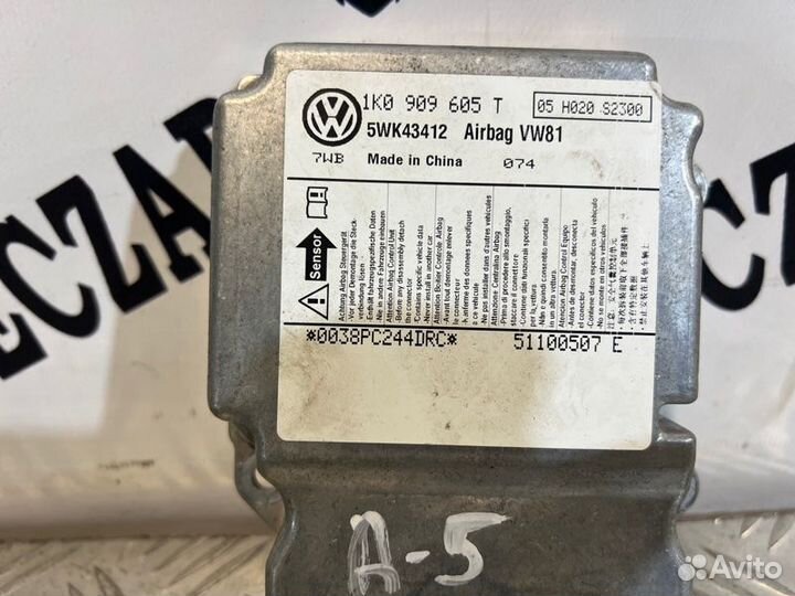 Блок SRS Airbag Skoda Octavia A5 04-13