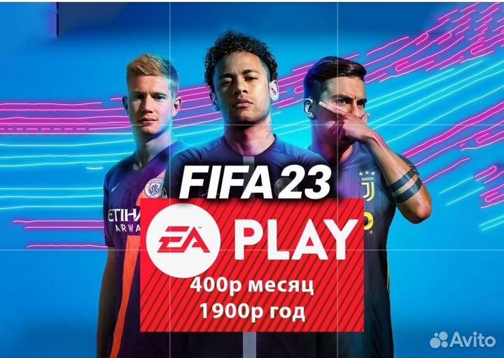 EA play с FIFA, UFC, NHL PS4-5