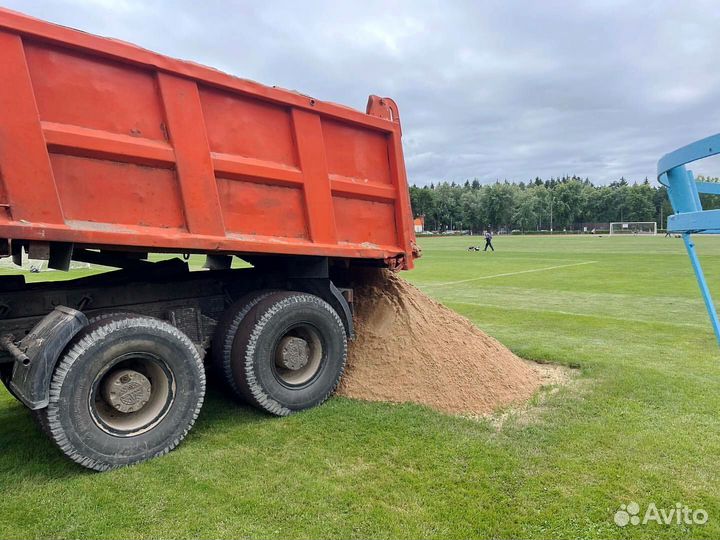 Песок Богаевский