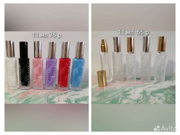 Флаконы, атомайзеры