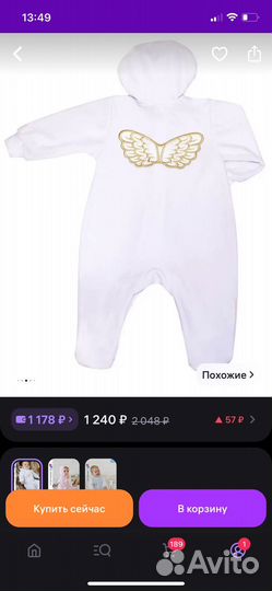 Одежда пакетом на девочку 56 62