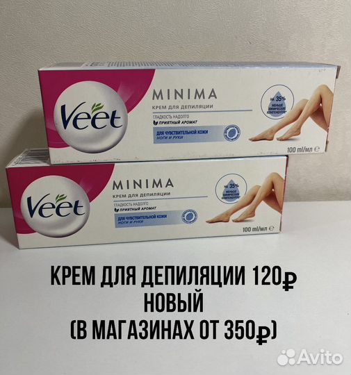 Новая косметика оригинальная