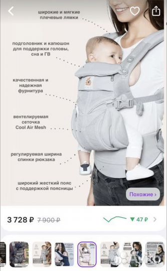 Эргорюкзак ergobaby omni 360