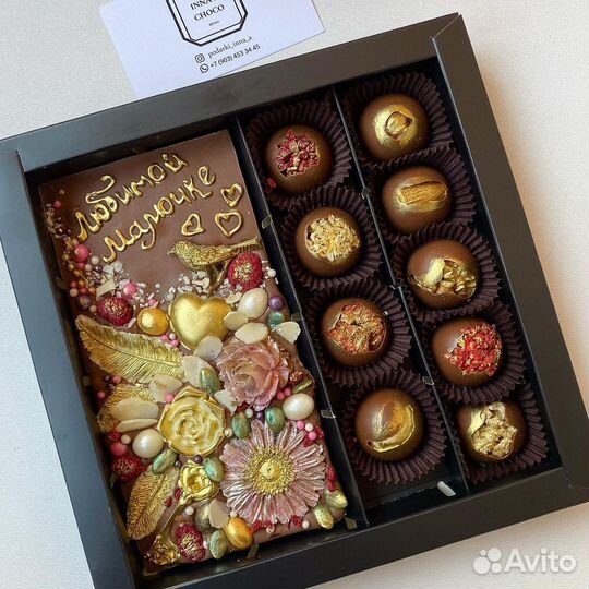 Бельгийский шоколад ручной работы