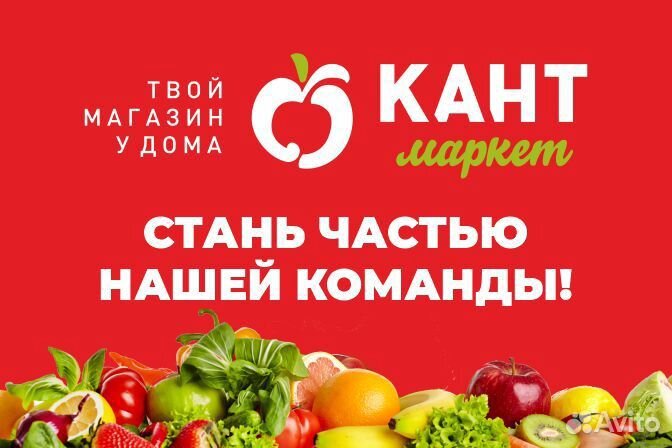 Продавец кассир (ул.М.Лесная,9)